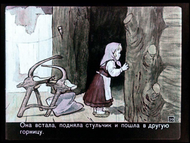 Л. Толстой. &laquo;Три медведя&raquo; 18