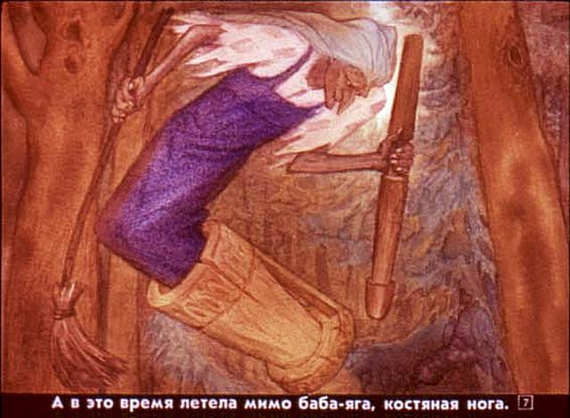 &laquo;Бычок &mdash; черный бочок, белые копытца&raquo;, обр. М. Булатова 6