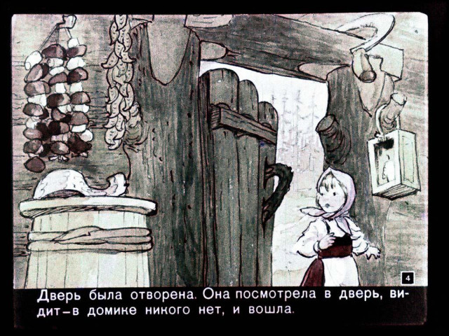 Л. Толстой. &laquo;Три медведя&raquo; 2