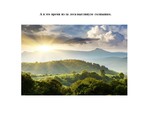 Г. Балл. &laquo;Желтячок&raquo; 5