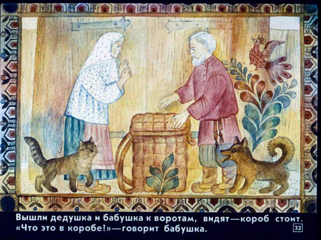 &laquo;Маша и медведь&raquo;, обр. М. Булатова 31