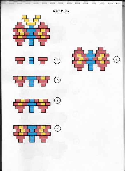 Бабочки из лего дупло схемы