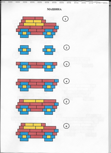 Схемы конструирования из лего в детском саду в картинках