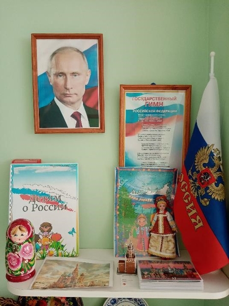 Для патриотического уголка в детском саду материал. Тумба для патриотического уголка в ДОУ. Предметы старины в патриотическом уголке. Южный Урал патриотический уголок в детском саду.