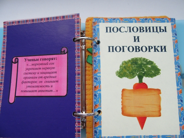 Книжка класс