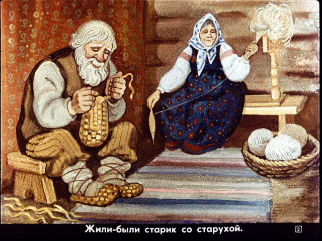 &laquo;Колобок&raquo; 1