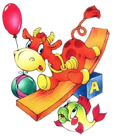 А. Барто. &laquo;Бычок&raquo; 1