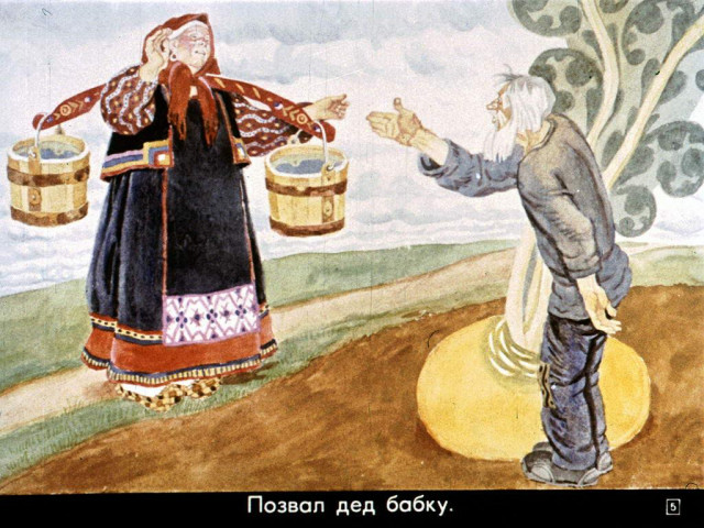 &laquo;Репка&raquo; ( обр. К. Ушинского) 4