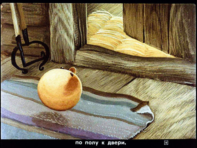 &laquo;Колобок&raquo; 8