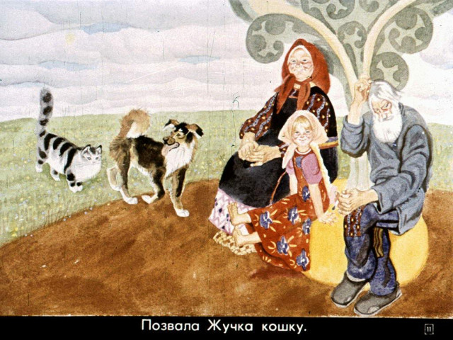 &laquo;Репка&raquo; ( обр. К. Ушинского) 10