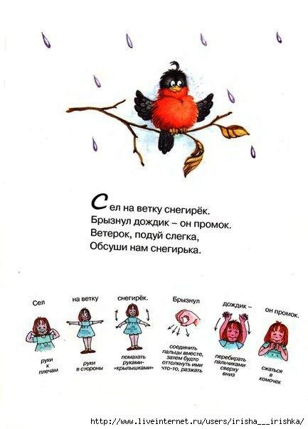 &laquo;Снегирек&raquo;, пер. с нем. В. Викторова 1