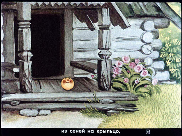 &laquo;Колобок&raquo; 10