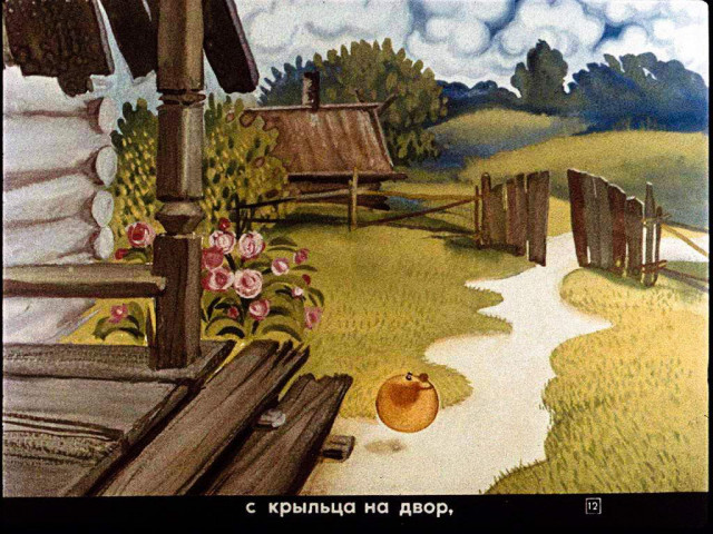 &laquo;Колобок&raquo; 11