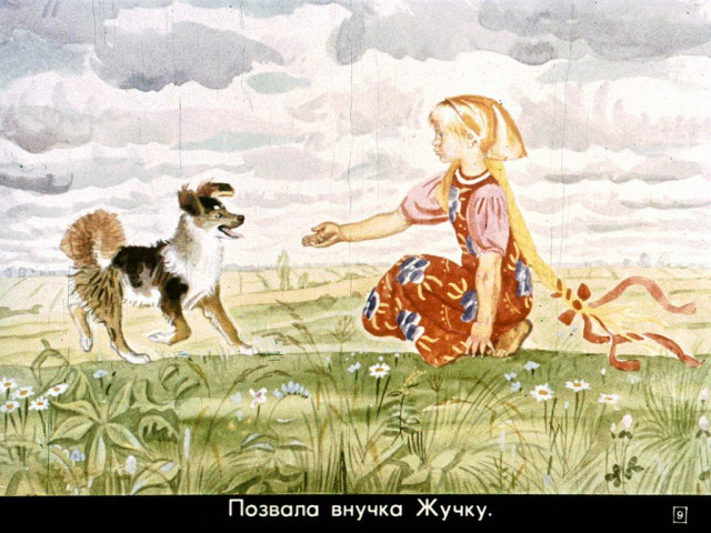 &laquo;Репка&raquo; ( обр. К. Ушинского) 8