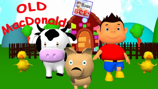 Old MacDonald had a farm. Мульт-песенка, видео для детей. Наше всё!