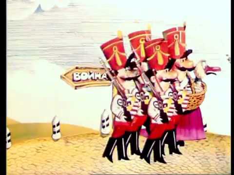 Страна Считалия